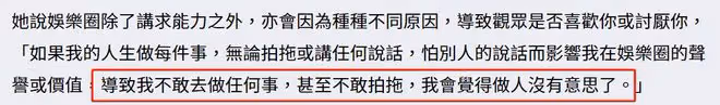 30歲女星轉行做律師，稱娛樂圈收入不穩定，不想以後為錢選擇伴侶