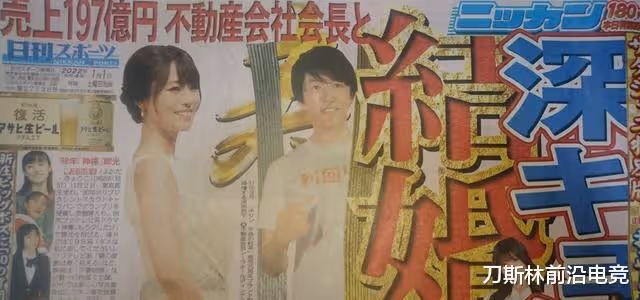 深田恭子疑似又被實業家拒婚,被記者拍到心情苦悶與朋友深夜喝酒