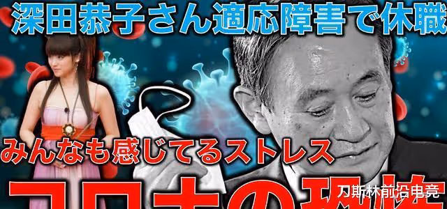 深田恭子疑似又被實業家拒婚,被記者拍到心情苦悶與朋友深夜喝酒