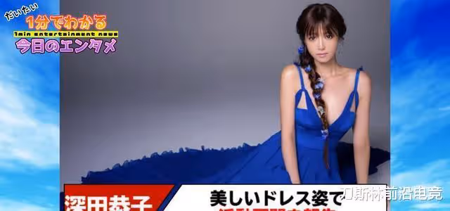 深田恭子疑似又被實業家拒婚,被記者拍到心情苦悶與朋友深夜喝酒