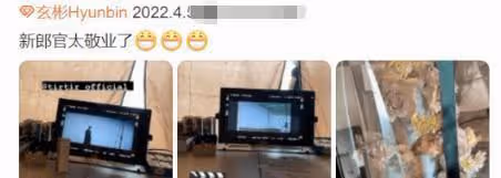 玄彬和孫藝珍的蜜月之旅泡湯了?疑是為了生孩子攢錢