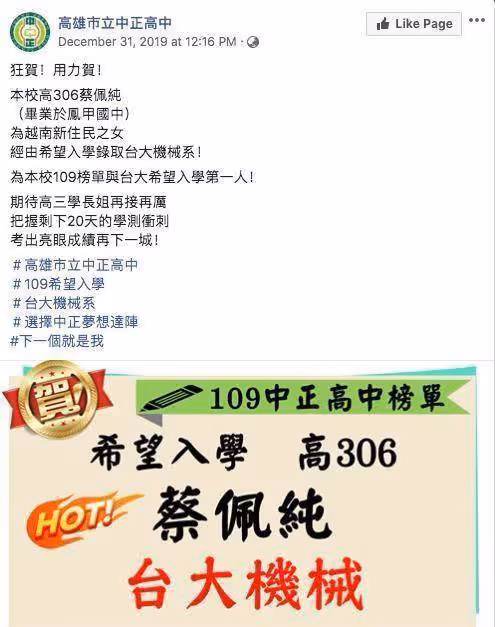 窮到母女共吃一碗滷肉飯!單親女學生「領低收12年」不想辜負恩情,她考上臺大後落淚:我終於可以照顧媽媽了,網大贊:好樣的!