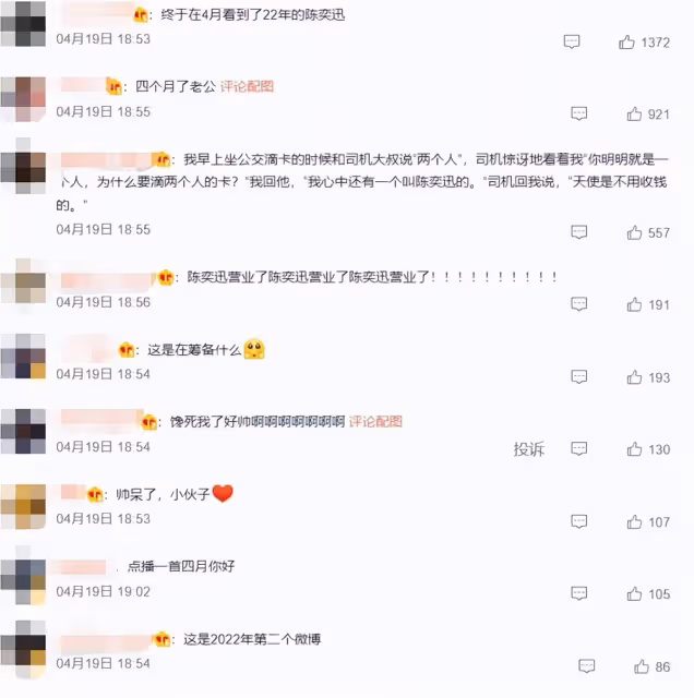 47歲陳奕迅近況曝光！頭髮凌亂發際線太高，身材精瘦穿襯衫空蕩蕩，網友：精神煥發正值當年