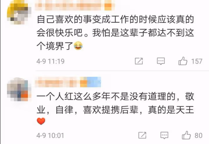成功不是靠運氣,劉德華罕見發飆回應劉若英:我的工作就是我的娛樂