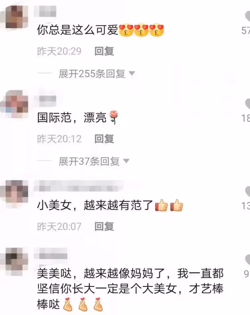 張廷12歲女兒林家菱大變臉!皮膚變白身材修長,五官立體才藝突出,曾被媒體嗆「又黑又難看」,不卑不亢細節暴露家教
