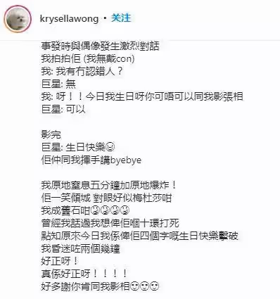 59歲梁朝偉近照曝光,皺紋橫生鬢角斑白,變化大到迷妹都不敢確認