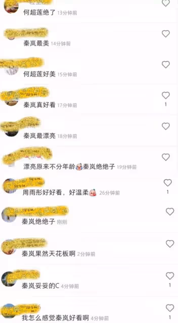 何超蓮秦嵐周雨彤同台,「賭王千金」被贊臉小最美,「名媛氣質」不輸明星
