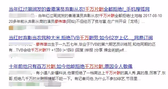 當年紅過周潤發!卻棄影當農民「後拒絕千萬片酬」 今靠種田「成億萬富翁」原因令人欽佩