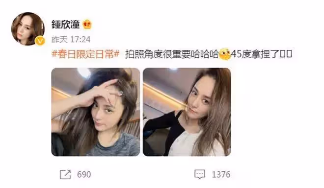 41歲阿嬌分享拍照經驗,曬出2張居家自拍照,網友:一看就是老手