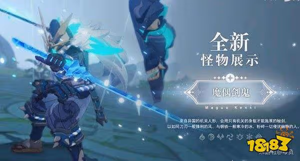 原神永凍隊解析 永凍隊怎麼玩