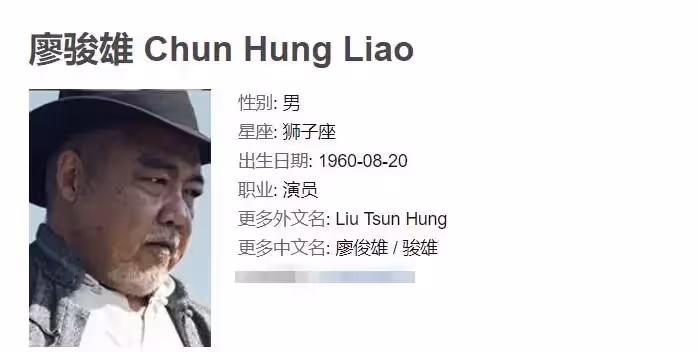 61歲「金牌綠葉」廖駿雄近照曝光,兒子廖家爵顏值逆天,曾欠債百萬,如今做藝術家一家人齊齊整整,網友:苦盡甘來
