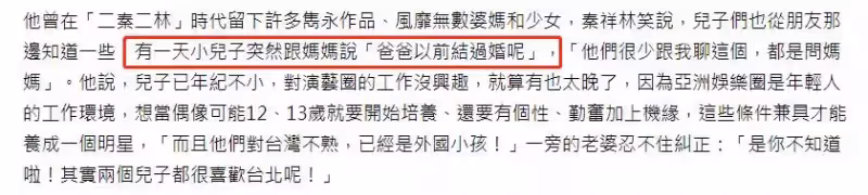 71歲秦祥林晚年生活惹唏噓,自曝難交到朋友,與林青霞情史仍經典,網:真是時過境遷,