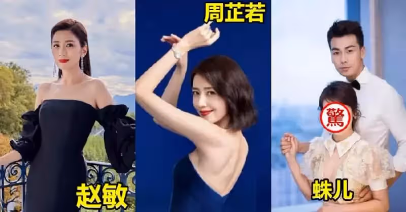《倚天屠龍記》女演員真扛老！20年過去了，8位女神都還年輕漂亮