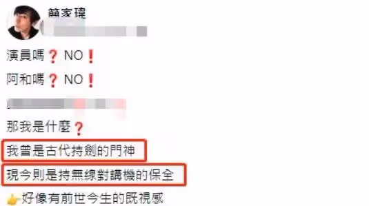47歲知名男星退圈當保安!工作12小時不覺辛苦,皮鞋脫膠都捨不得扔,網友:能屈能伸
