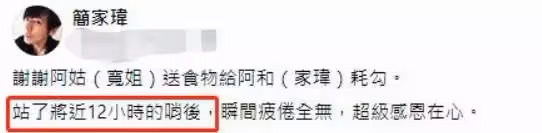 47歲知名男星退圈當保安!工作12小時不覺辛苦,皮鞋脫膠都捨不得扔,網友:能屈能伸