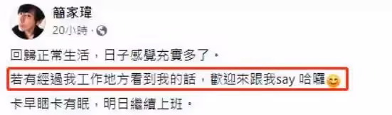 47歲知名男星退圈當保安!工作12小時不覺辛苦,皮鞋脫膠都捨不得扔,網友:能屈能伸