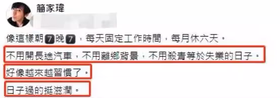 47歲知名男星退圈當保安!工作12小時不覺辛苦,皮鞋脫膠都捨不得扔,網友:能屈能伸