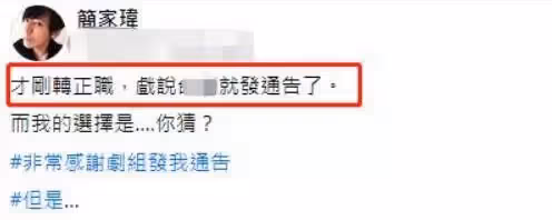 47歲知名男星退圈當保安!工作12小時不覺辛苦,皮鞋脫膠都捨不得扔,網友:能屈能伸