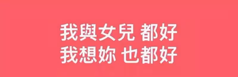 辛龍走出劉真離世陰影,最新發文帶來12個字,帶女兒開始全新的生活