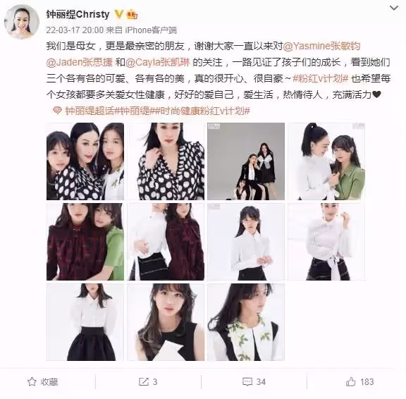 鐘麗緹曬與孩子合影,3個女兒美的各有千秋,小女兒最像母親