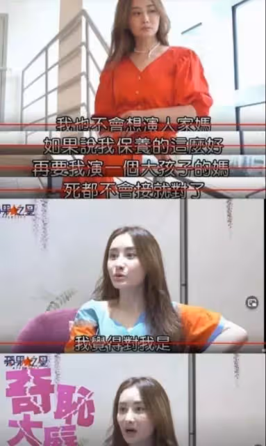 46歲「瓊女郎」陳德容未修圖曝光!面部松垮被嘲「像阿媽」,小腿和大腿一樣粗,不願演媽稱「奇恥大辱」