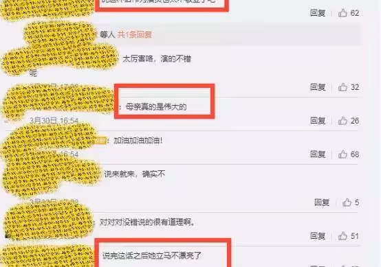 46歲「瓊女郎」陳德容未修圖曝光!面部松垮被嘲「像阿媽」,小腿和大腿一樣粗,不願演媽稱「奇恥大辱」