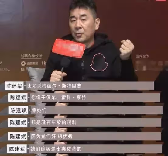 46歲「瓊女郎」陳德容未修圖曝光!面部松垮被嘲「像阿媽」,小腿和大腿一樣粗,不願演媽稱「奇恥大辱」