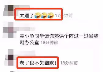 56歲黃一山榮升教授！穿正裝上課學生超喜歡，曾同時接15部電影，創業破產年花千萬只爲救重病仔，如今二仔高大超帥讀名校