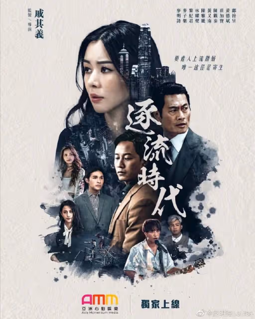 「十優港姐」罕見談退圈原因，望提升賺錢能力，不願為物質選伴侶