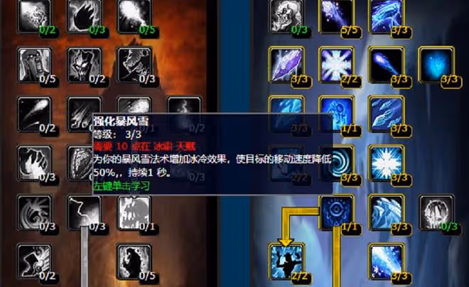 魔獸懷舊服：WLK法師不能A了？看看80級天賦，「法爺」已全面崛起