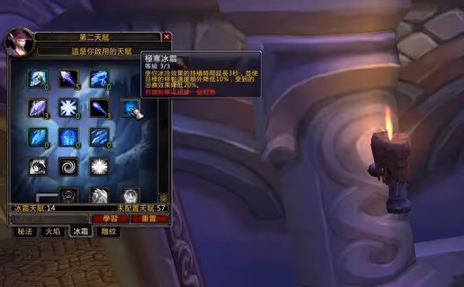 魔獸懷舊服：WLK法師不能A了？看看80級天賦，「法爺」已全面崛起
