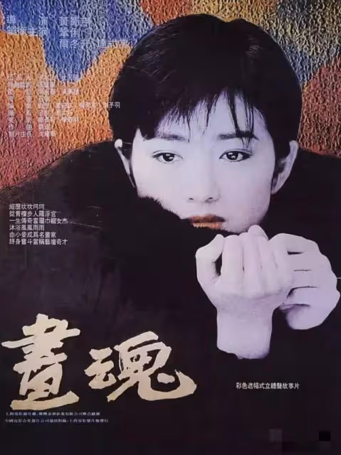 82歲知名導演在上海去世，眾星發文悼念，陸川薛佳凝感謝知遇之恩
