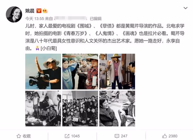 82歲知名導演在上海去世，眾星發文悼念，陸川薛佳凝感謝知遇之恩