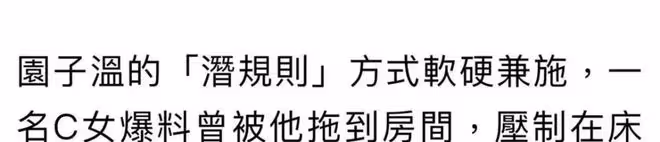 比N號房還噁心！日本知名導演侵犯女演員，網友：道歉就可以了？