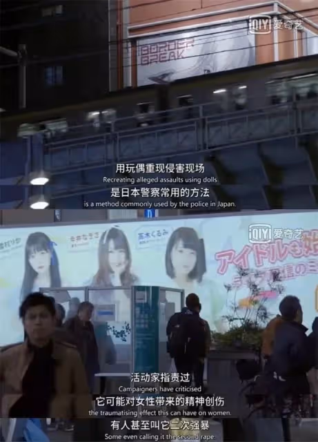 比N號房還噁心！日本知名導演侵犯女演員，網友：道歉就可以了？
