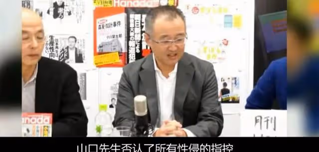 比N號房還噁心！日本知名導演侵犯女演員，網友：道歉就可以了？