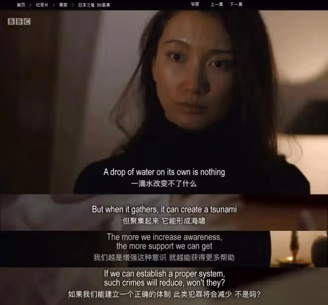 比N號房還噁心！日本知名導演侵犯女演員，網友：道歉就可以了？