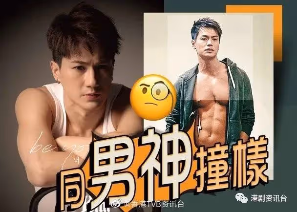 郭子豪韓星Look同羅子溢撞樣!林子善:接受唔到你呢種造型!