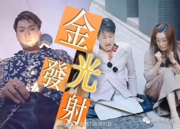郭子豪韓星Look同羅子溢撞樣!林子善:接受唔到你呢種造型!