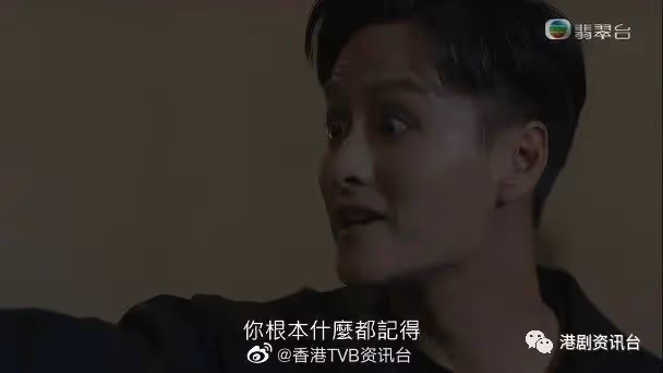 郭子豪韓星Look同羅子溢撞樣！林子善：接受唔到你呢種造型！