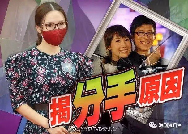 被鄧健泓「背叛」！李施嬅自爆不生氣：他好低能囉
