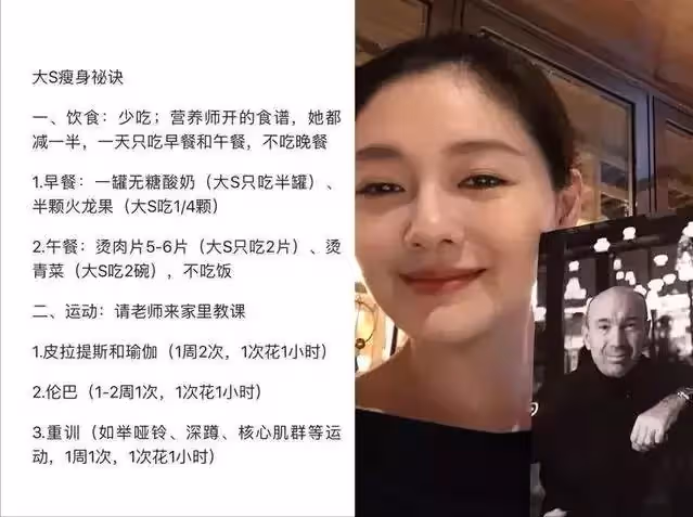 大S是匹「狼」!為了變美「親手剪下自己的肉」狠得讓人心疼,感性時又拼盡全力:只為給他生小孩