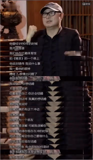 她才是星爺心中的紫霞仙子,去世十多年,周星馳仍念念不忘
