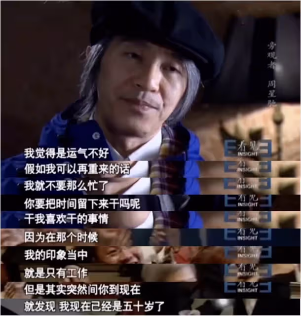 她才是星爺心中的紫霞仙子,去世十多年,周星馳仍念念不忘