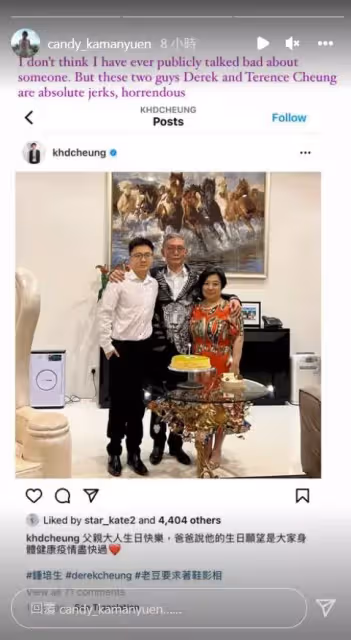 曾拍三級片爆紅!37歲女星怒轟「富豪父子是人渣」揭背後秘辛 「半月後跑路法國」親曝:展開新冒險