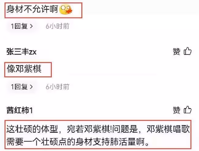 楊穎在國外商演照曝光,穿紅裙配紅色高跟鞋,網友:「像鄧紫棋」