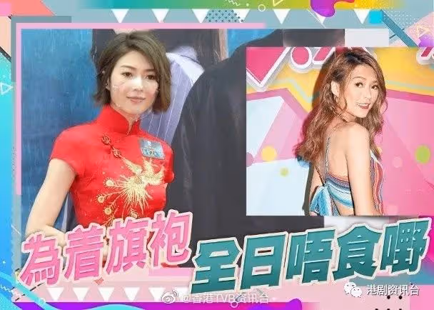 拍《金宵2》遇怪事！連詩雅換完旗袍反鎖被困10分鐘