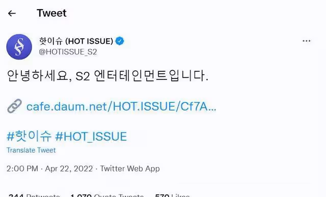 韓女團HOT ISSUE出道未滿一年解散,隊內主舞曾在中國參加創造101