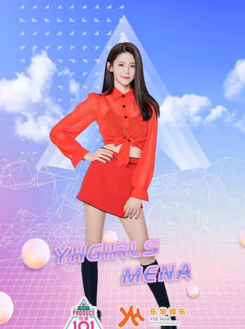 韓女團HOT ISSUE出道未滿一年解散,隊內主舞曾在中國參加創造101