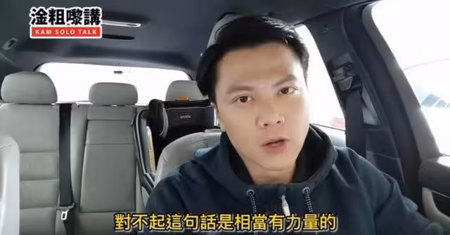 加油!TVB綠葉暫別《愛回家》北上發展,去年已簽譚詠麟旗下公司